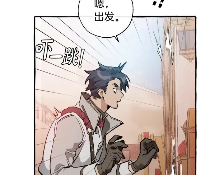 第13话 我讨厌兔子 第35页