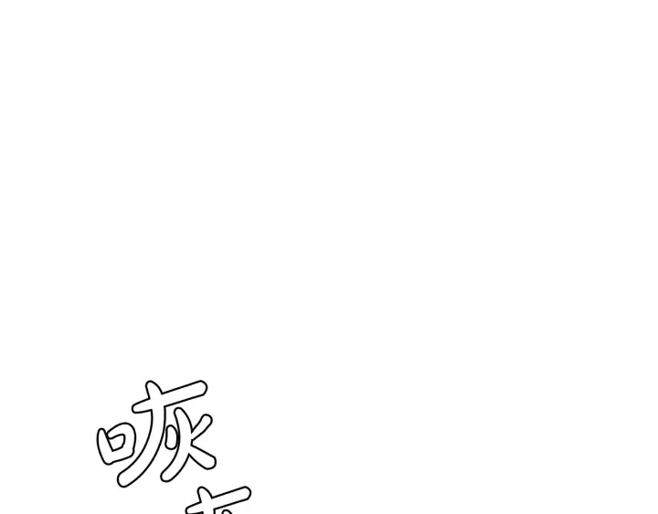 第13话 我讨厌兔子 第42页