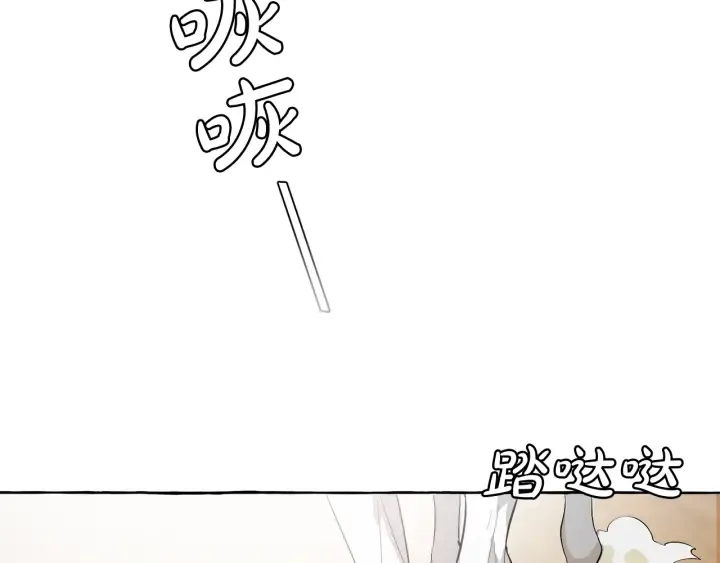 第13话 我讨厌兔子 第43页
