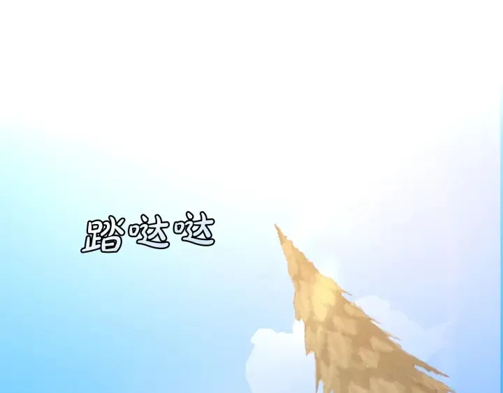 第13话 我讨厌兔子 第45页