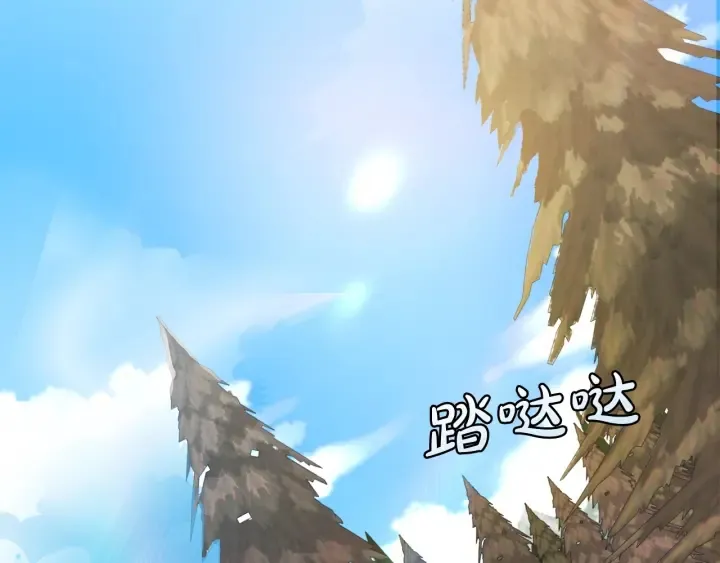 第13话 我讨厌兔子 第46页