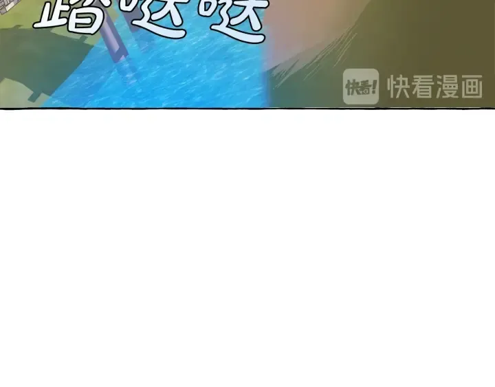 第13话 我讨厌兔子 第48页