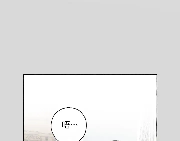 第13话 我讨厌兔子 第53页