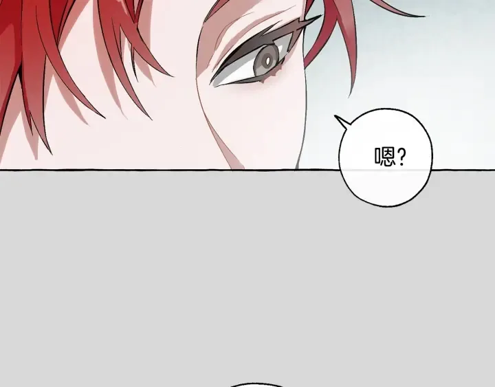 第13话 我讨厌兔子 第58页