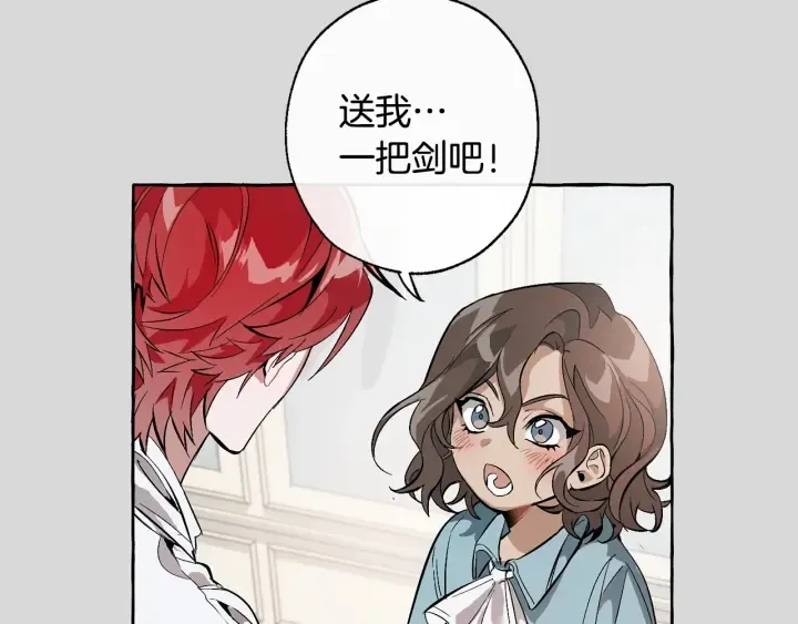 第13话 我讨厌兔子 第59页