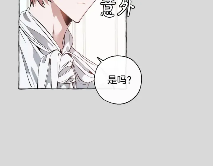 第13话 我讨厌兔子 第62页