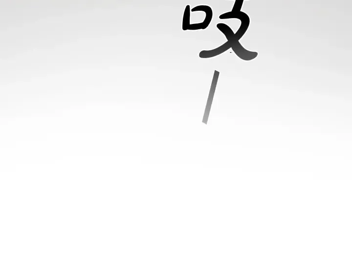 第13话 我讨厌兔子 第76页