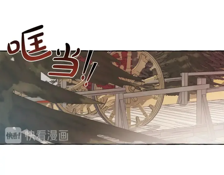 第13话 我讨厌兔子 第77页