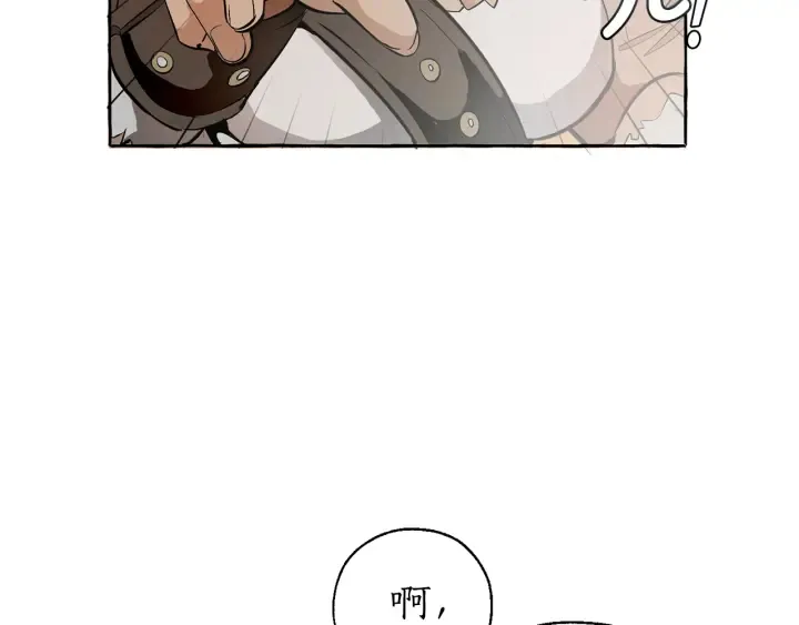 第13话 我讨厌兔子 第85页