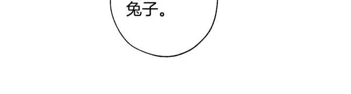 第13话 我讨厌兔子 第91页