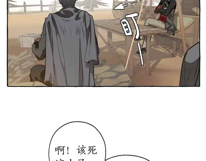 第13话 我讨厌兔子 第109页