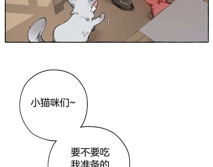 第13话 我讨厌兔子 第113页