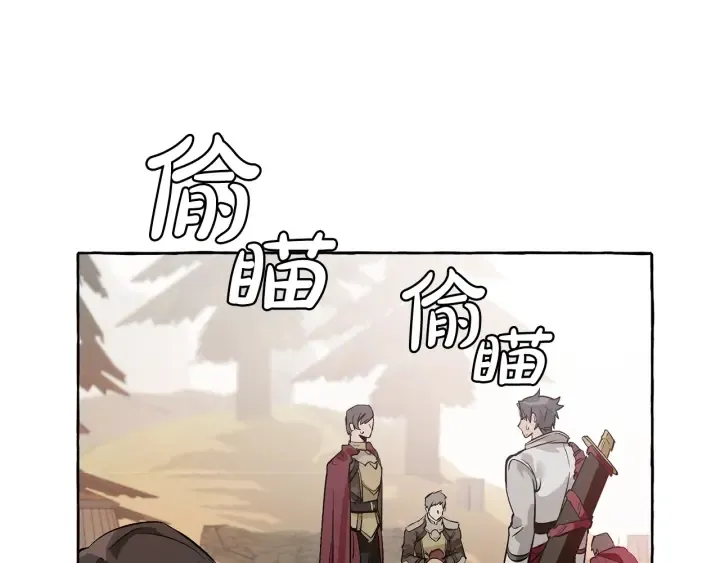 第13话 我讨厌兔子 第117页