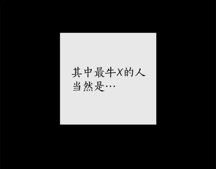 第13话 我讨厌兔子 第126页