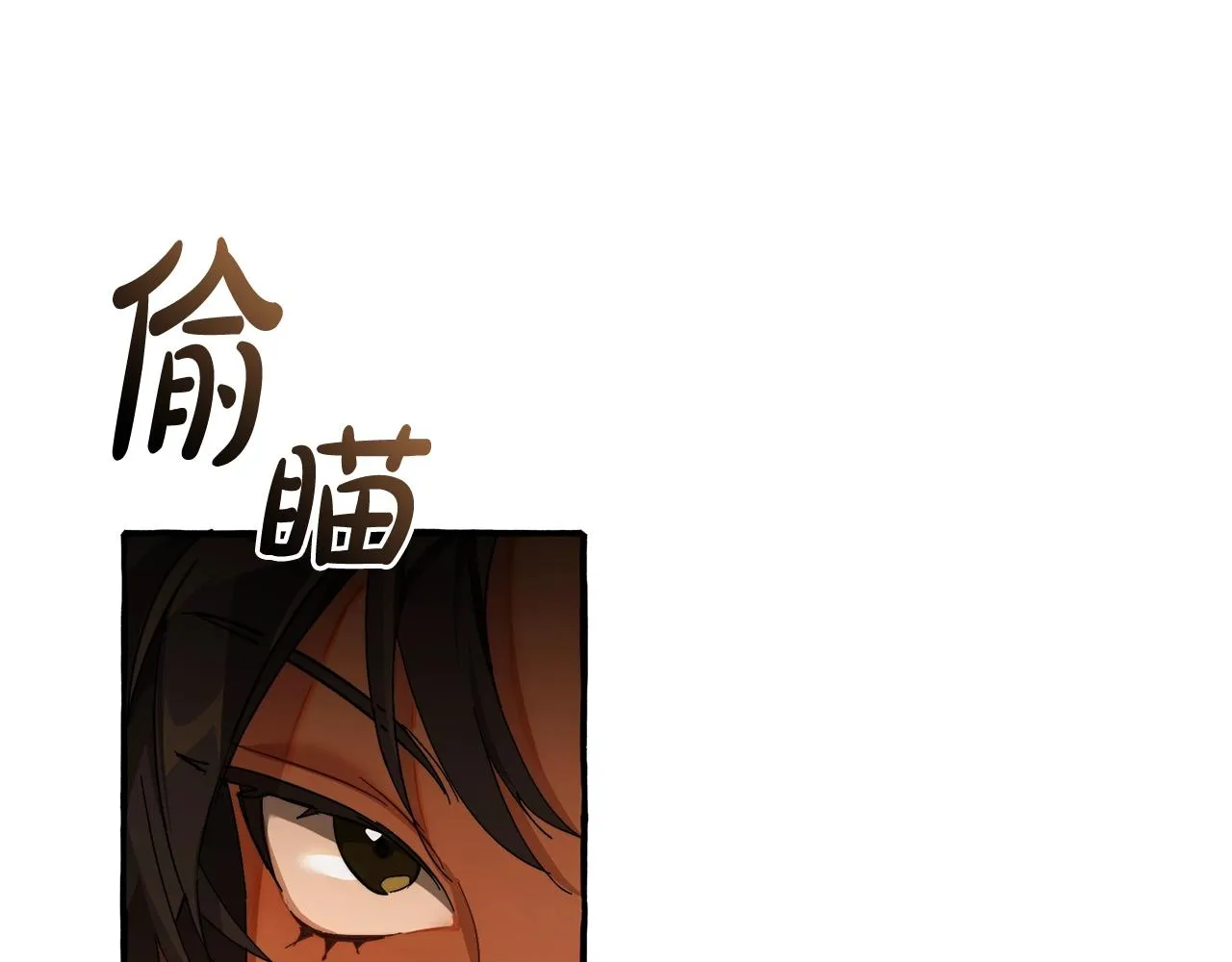 第104话 纵火犯 第11页