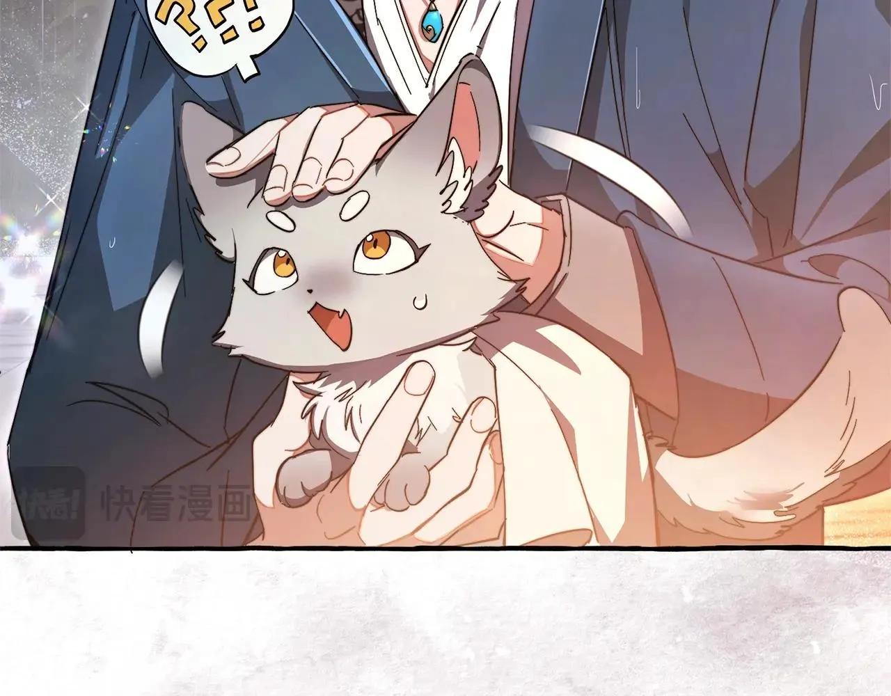 第104话 纵火犯 第25页