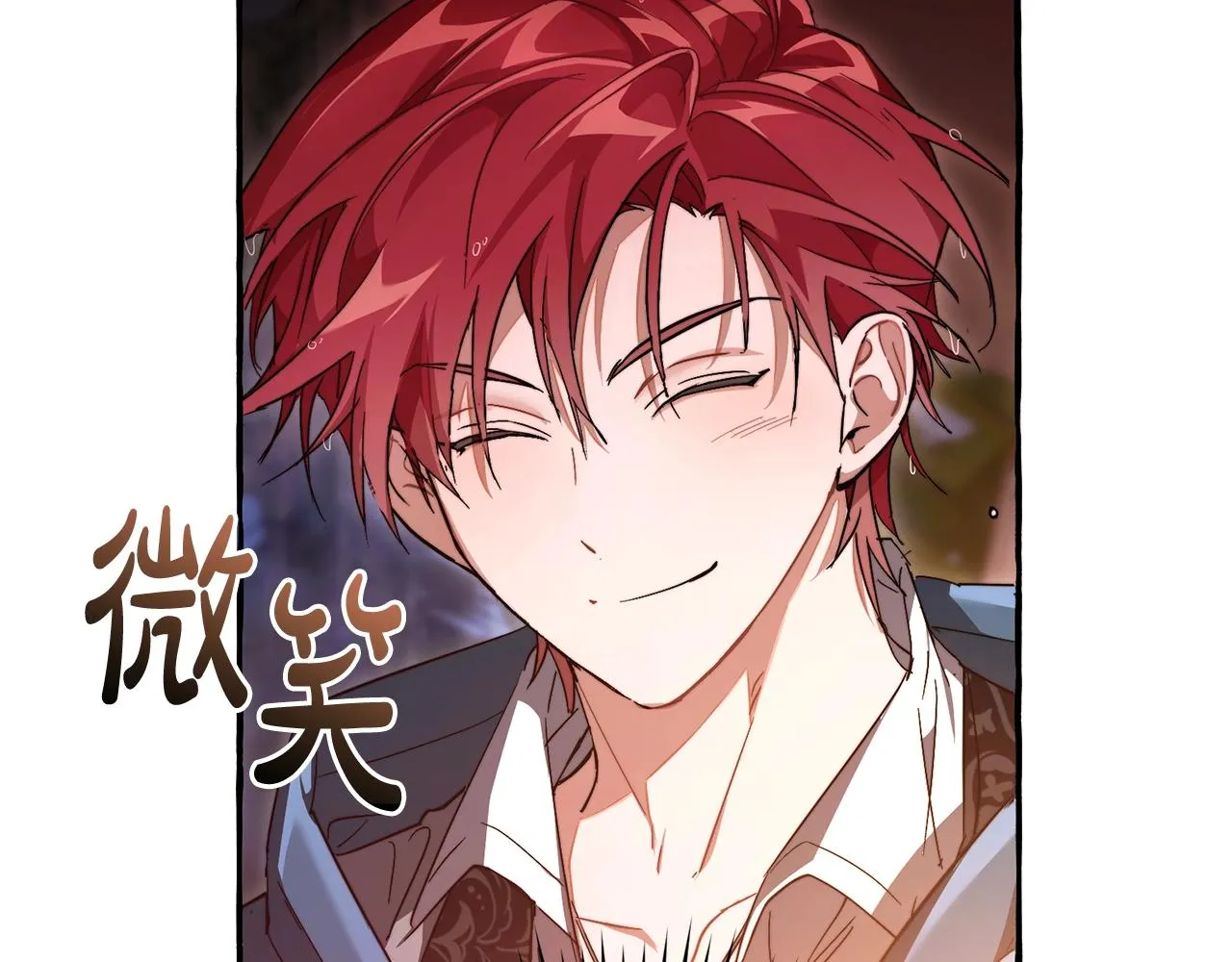 第104话 纵火犯 第28页