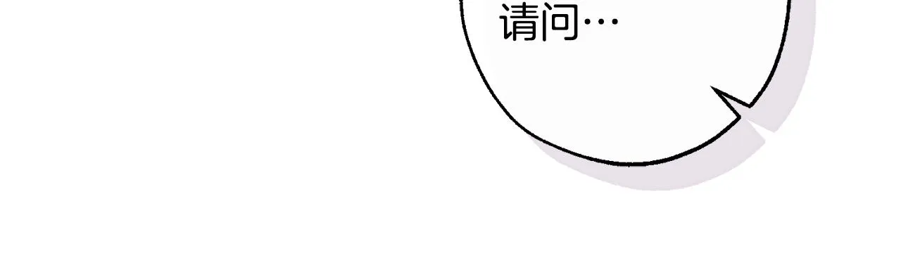 第104话 纵火犯 第33页