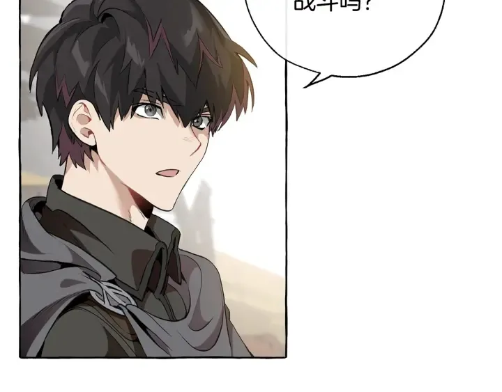 第14话 保护我的人 第5页