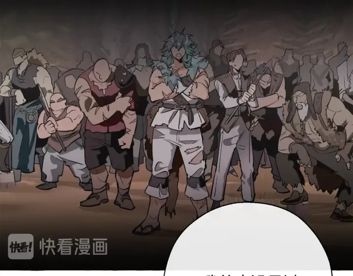第14话 保护我的人 第11页