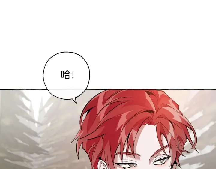 第14话 保护我的人 第16页