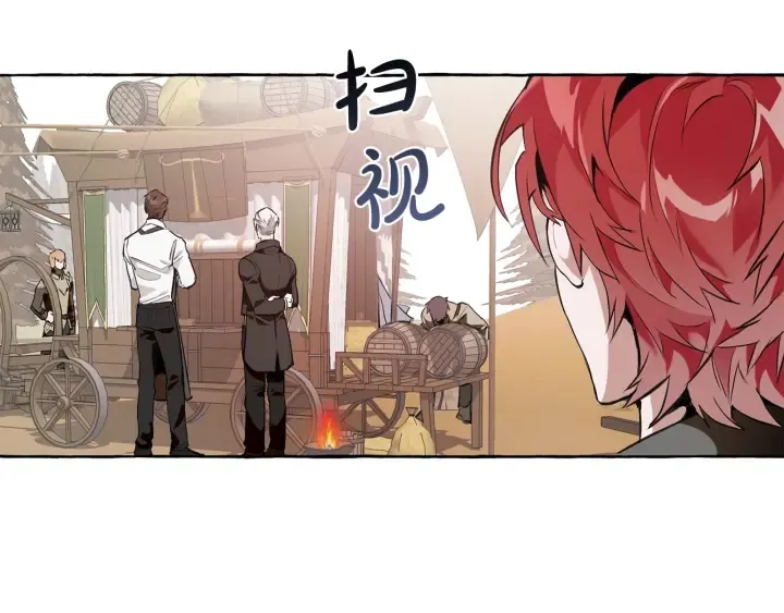 第14话 保护我的人 第18页