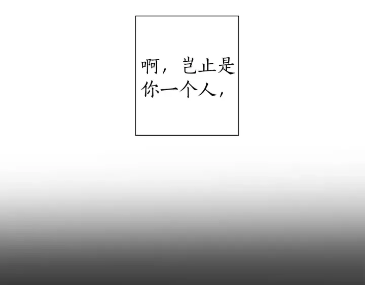 第14话 保护我的人 第19页