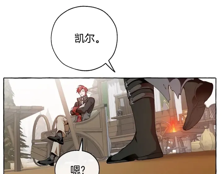 第14话 保护我的人 第30页