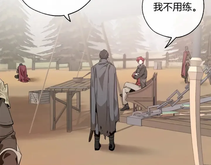 第14话 保护我的人 第35页
