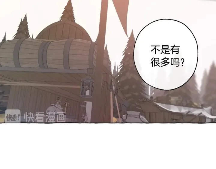 第14话 保护我的人 第40页