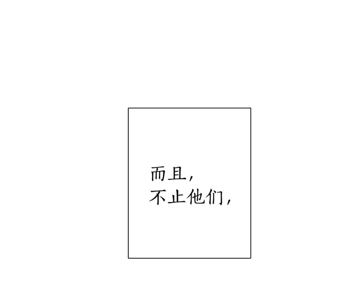第14话 保护我的人 第45页
