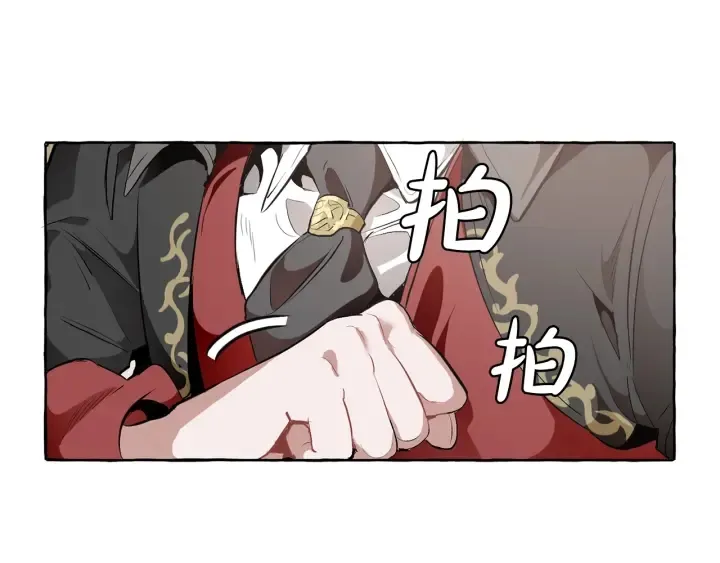 第14话 保护我的人 第46页