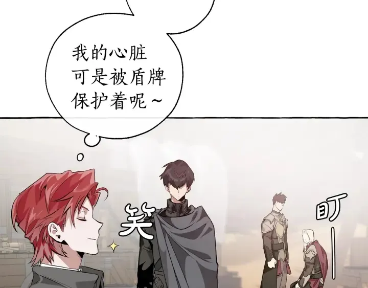 第14话 保护我的人 第50页