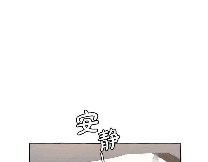 第14话 保护我的人 第52页