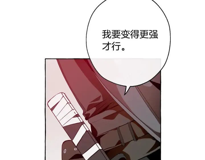第14话 保护我的人 第63页