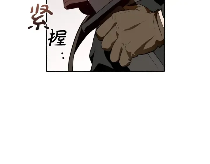 第14话 保护我的人 第64页