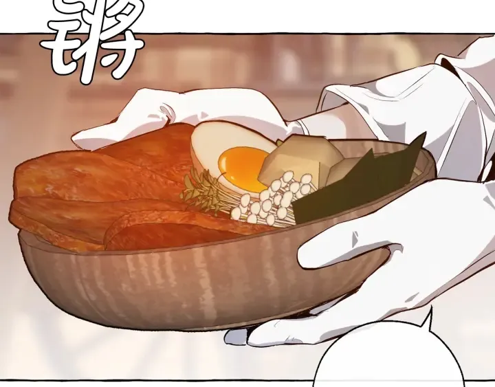 第14话 保护我的人 第68页