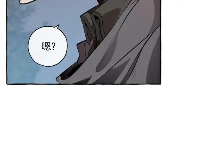 第14话 保护我的人 第105页