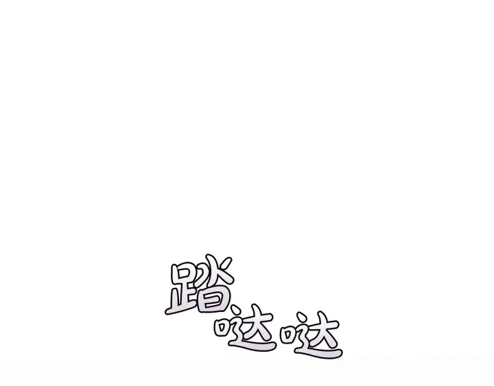 第14话 保护我的人 第114页