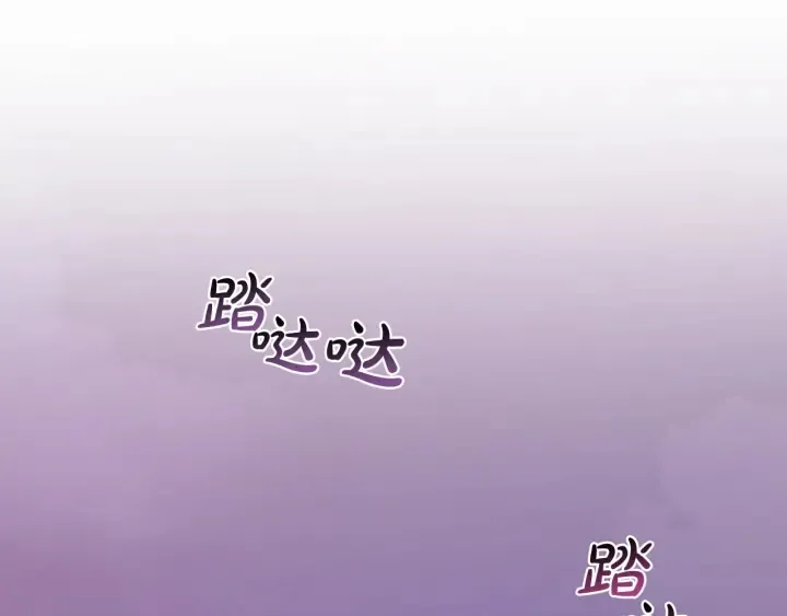 第14话 保护我的人 第115页