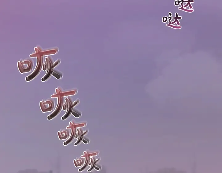 第14话 保护我的人 第116页