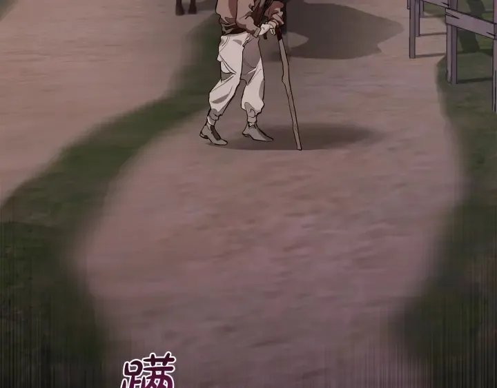 第14话 保护我的人 第118页