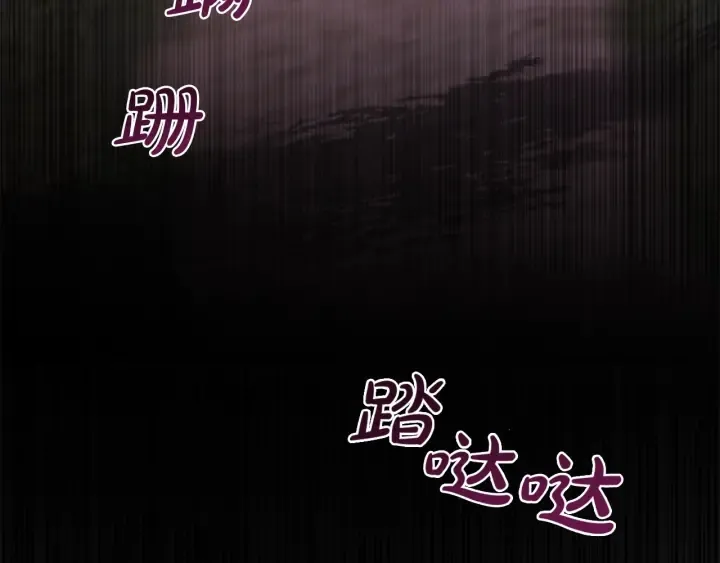 第14话 保护我的人 第119页