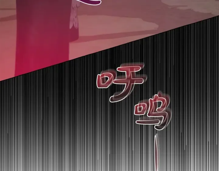 第14话 保护我的人 第121页