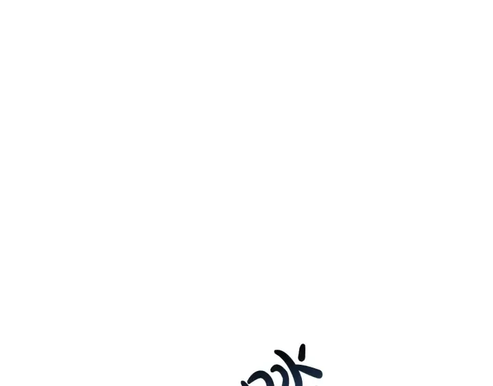 第14话 保护我的人 第123页