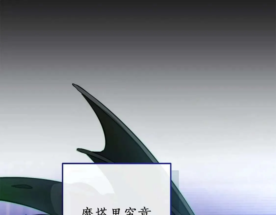 第101话 终极宝藏 第1页