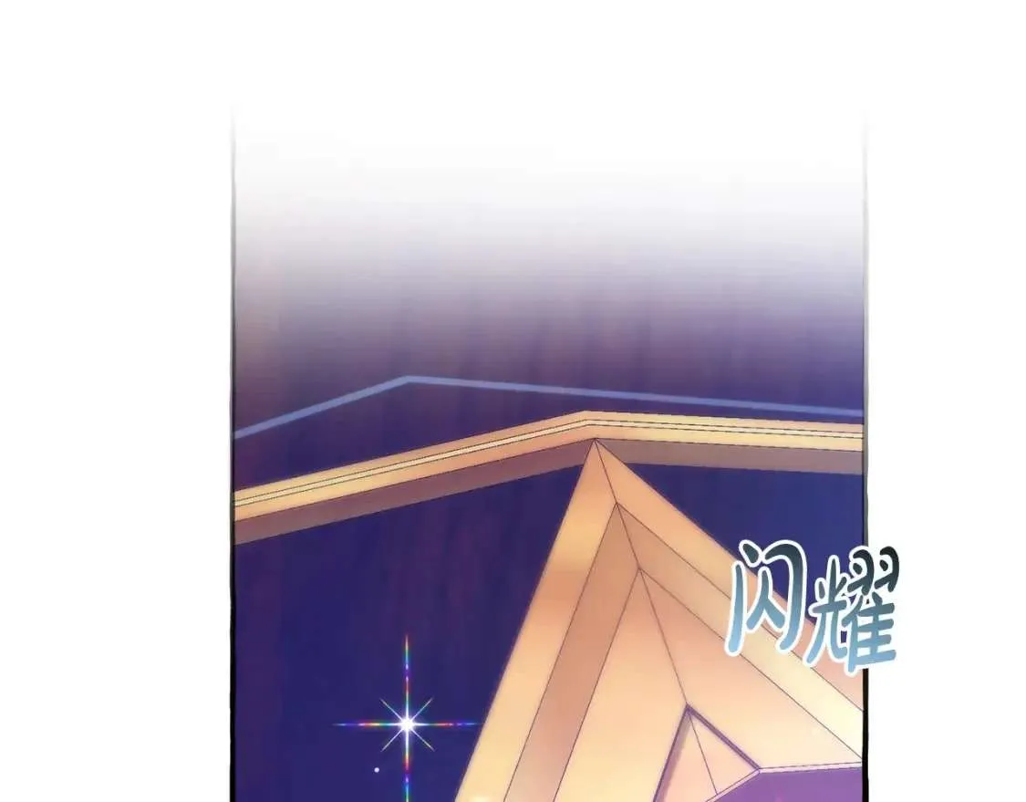 第101话 终极宝藏 第15页