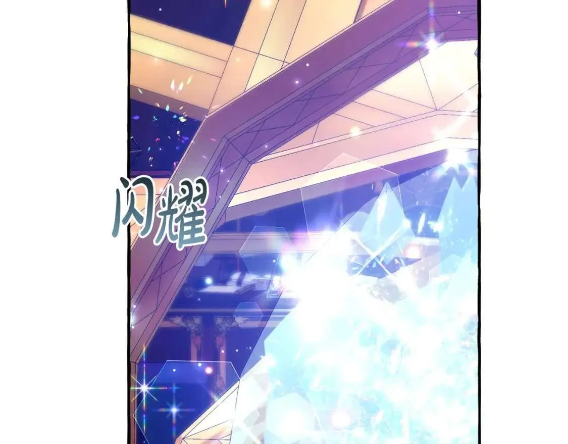 第101话 终极宝藏 第16页