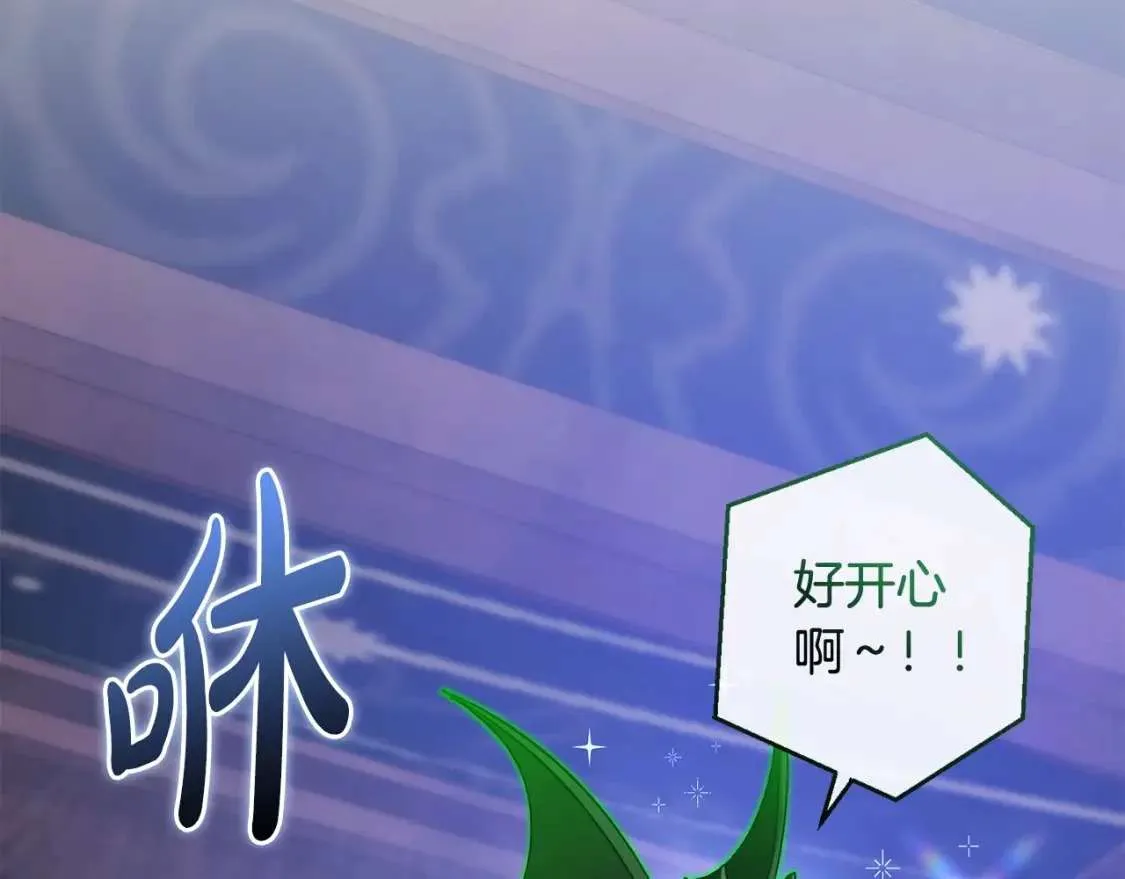 第101话 终极宝藏 第25页