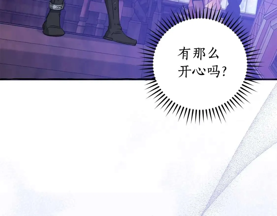 第101话 终极宝藏 第28页